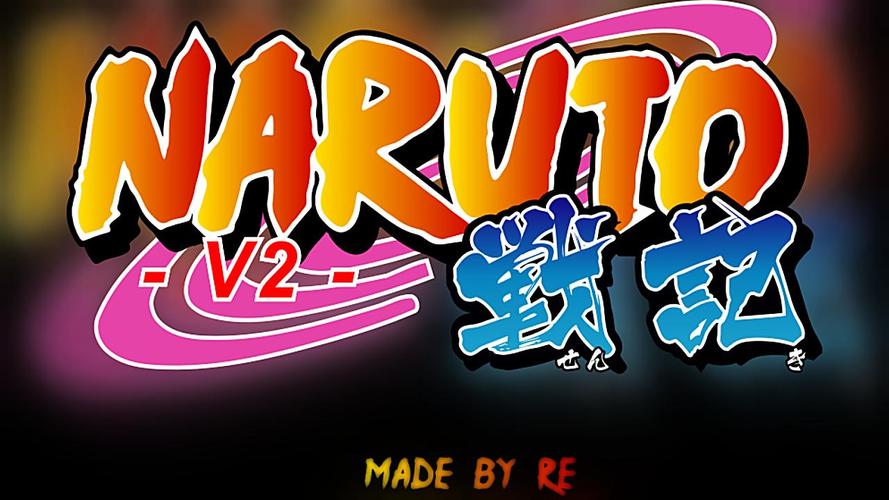 火影战记完结版v1.22更新内容图标