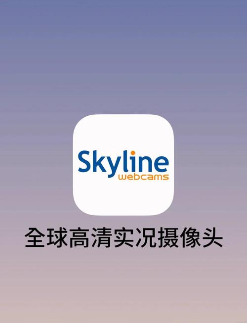 全国实况监控摄像头