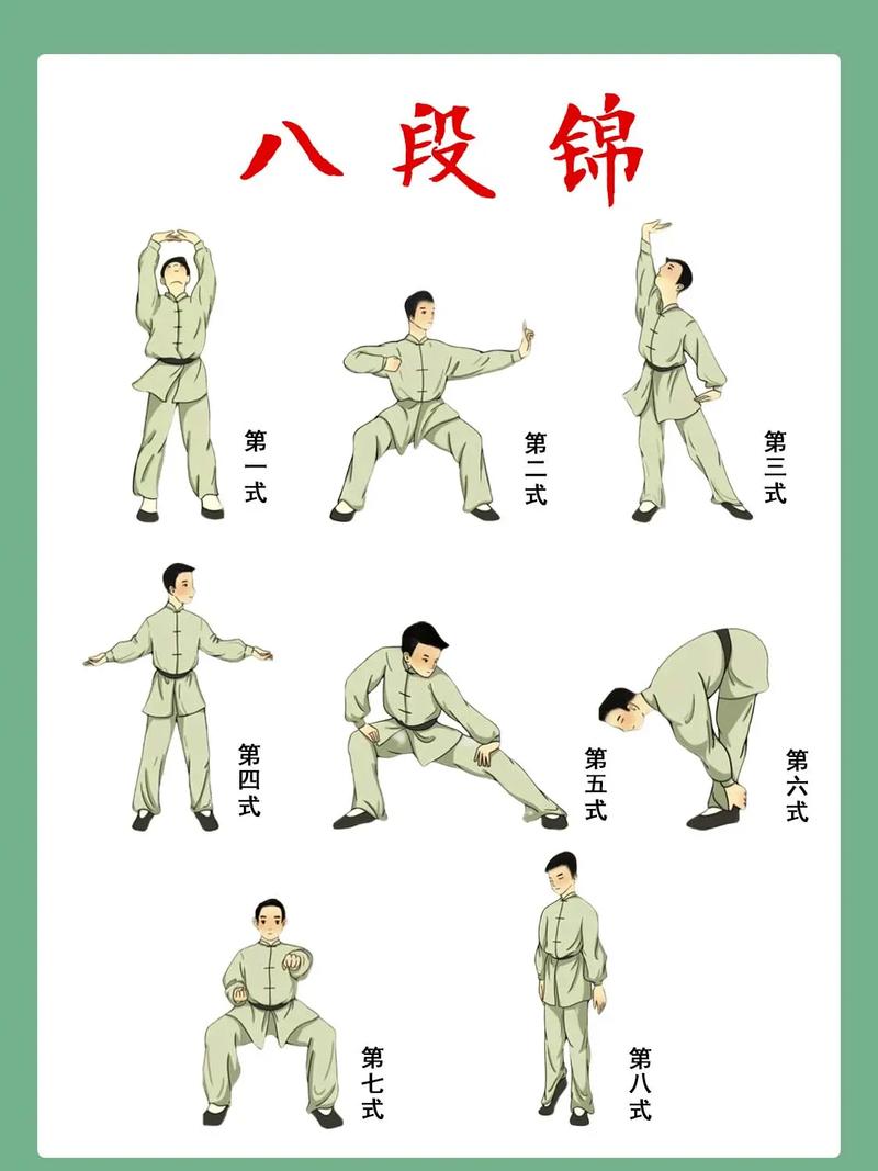 八段锦音乐12分钟mp3图标