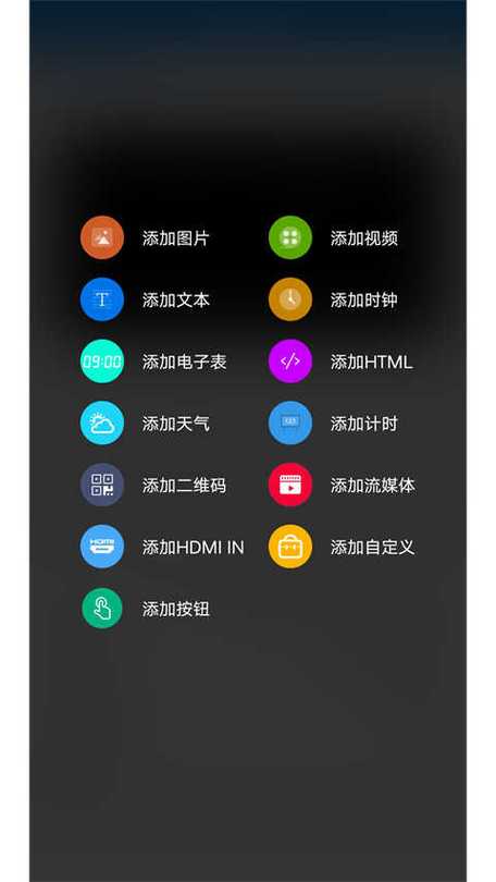 屏掌控app官方版最新版本更新内容