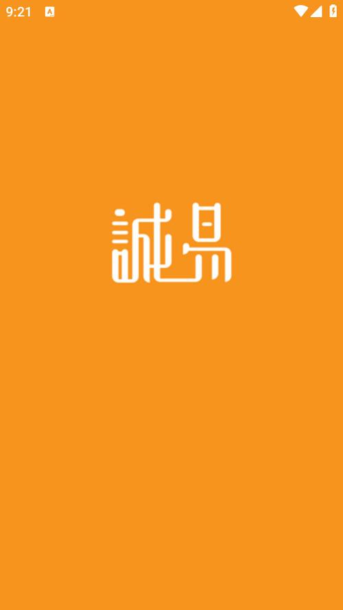 诚易排盘app