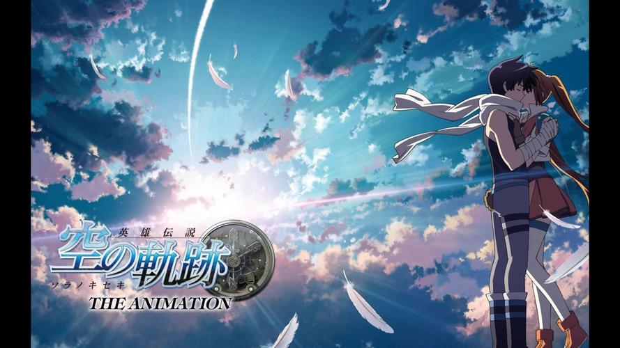 空之轨迹手游官网入口图标