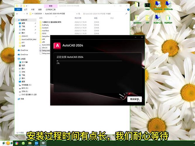 autocad2016永久激活码