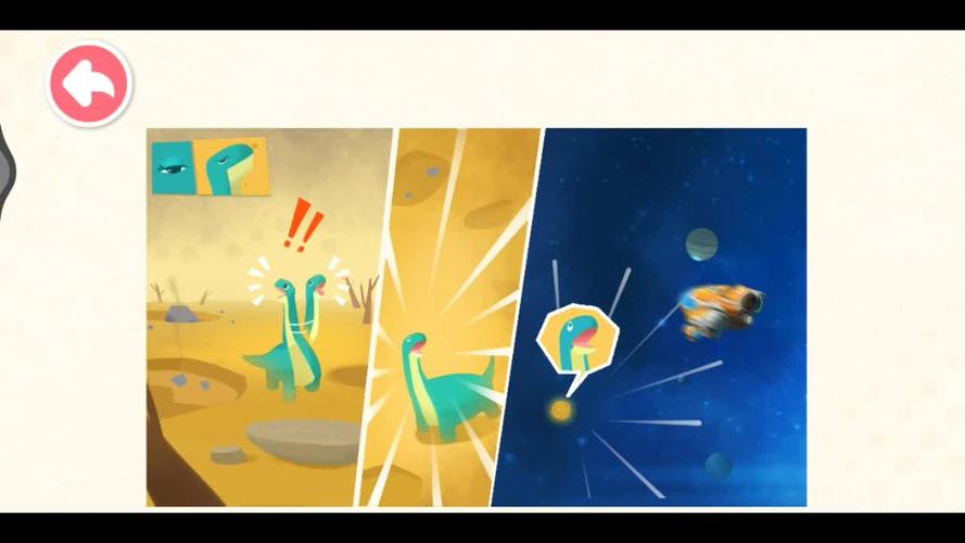 奇妙恐龙帮帮队三号星球图标