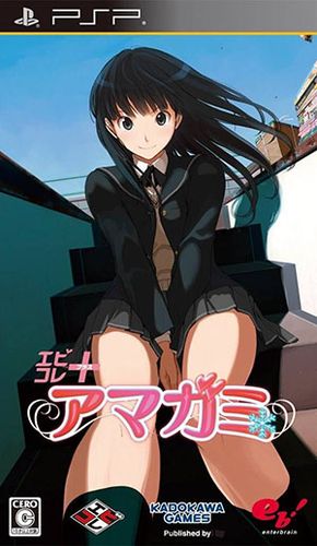 圣诞之吻psV汉化版