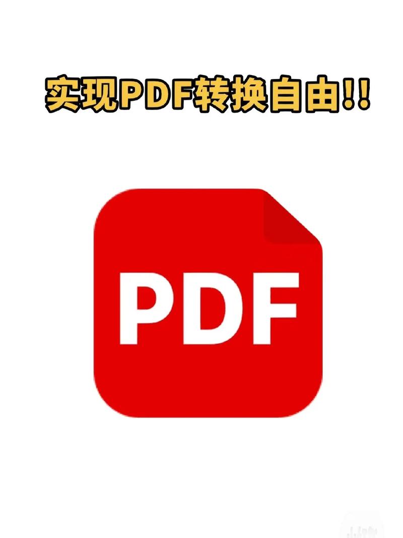 图片转pdf软件图标