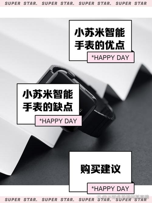 小苏米APP官方