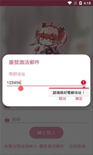 picacg官网版哔咔 v2.2.1.2.3.4