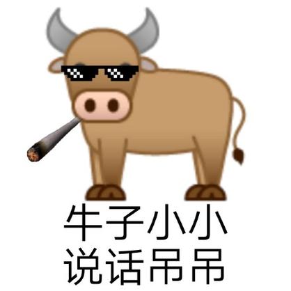 2021搞笑表情包