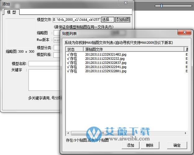 溜溜资源管理系统v1.50个人免费版最新章节更新内容