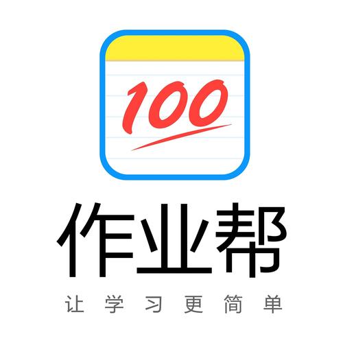 100分 作业帮图标