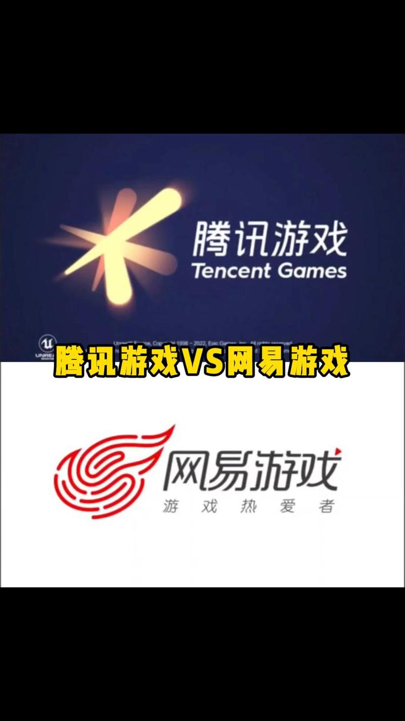 腾讯对战平台手机版