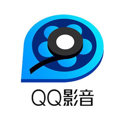 qq影音电脑版官方