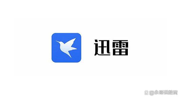 迅雷仓 magnet图标