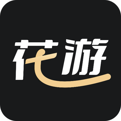 花游app为什么上来就收费