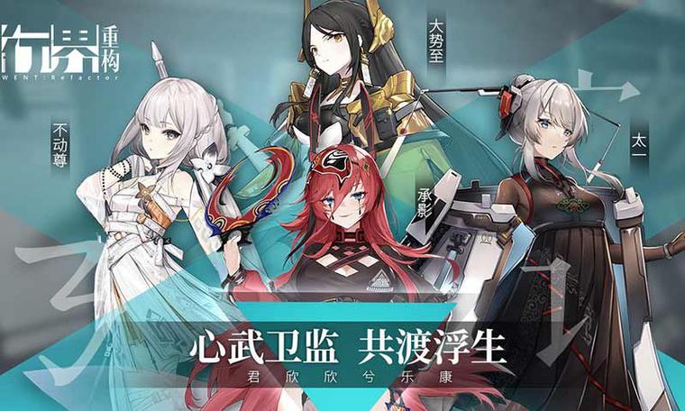 行界重构3.0最新版本更新内容分享图标