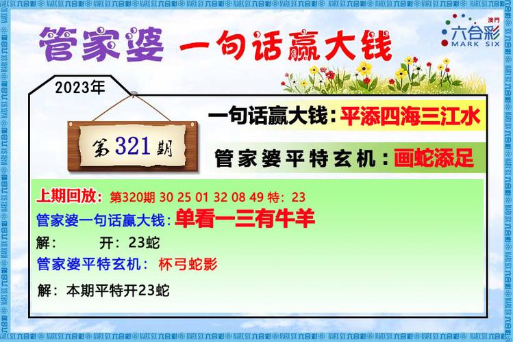 小鱼儿玄机二站资料提供资料