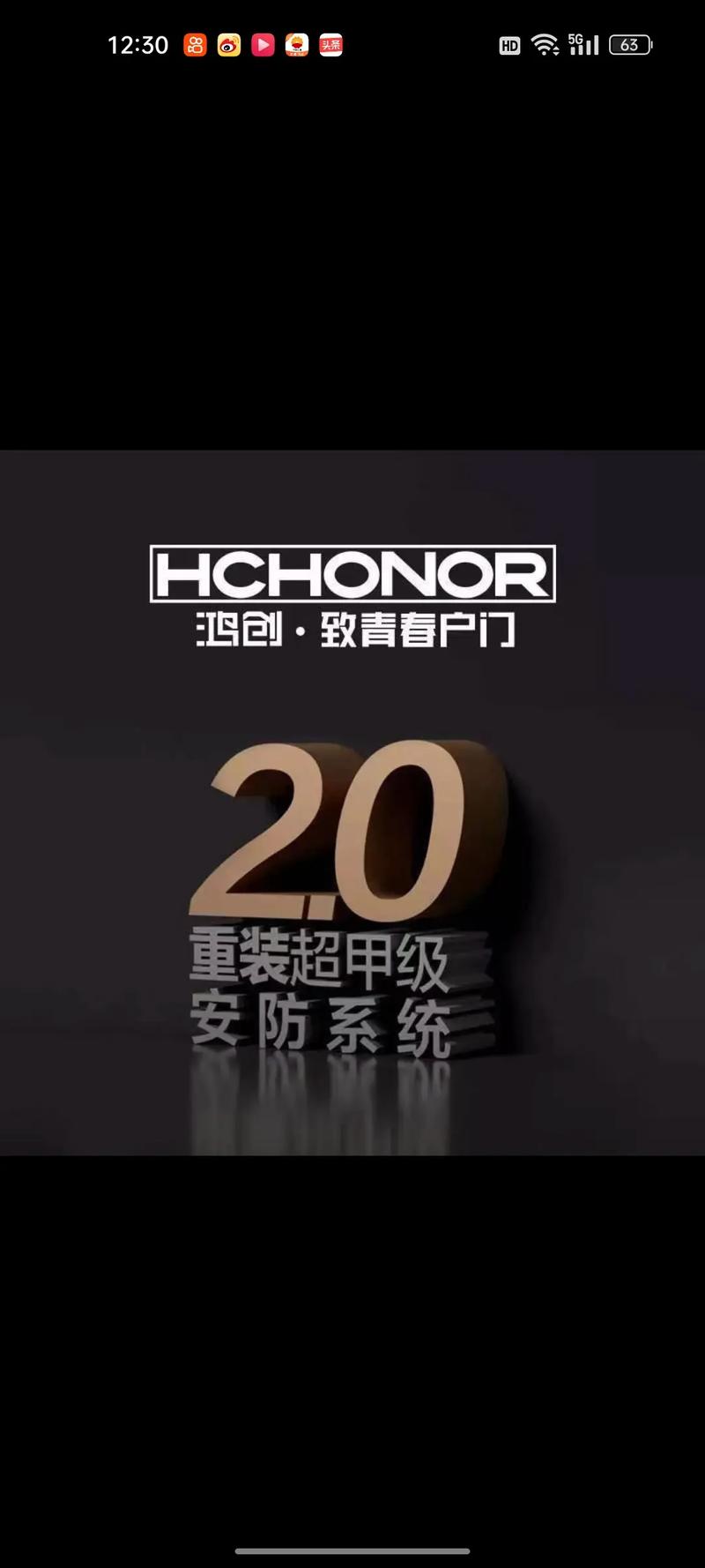 只有一扇门2手机版