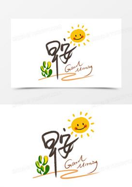 每天更新的早安图片app