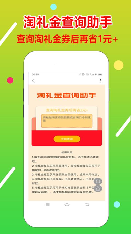 淘金者手机端最新版本更新内容