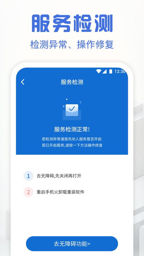 精灵自动点击器免费版最新版本更新内容
