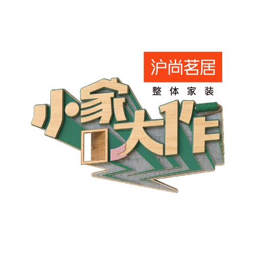 小家设计破解版无限金币