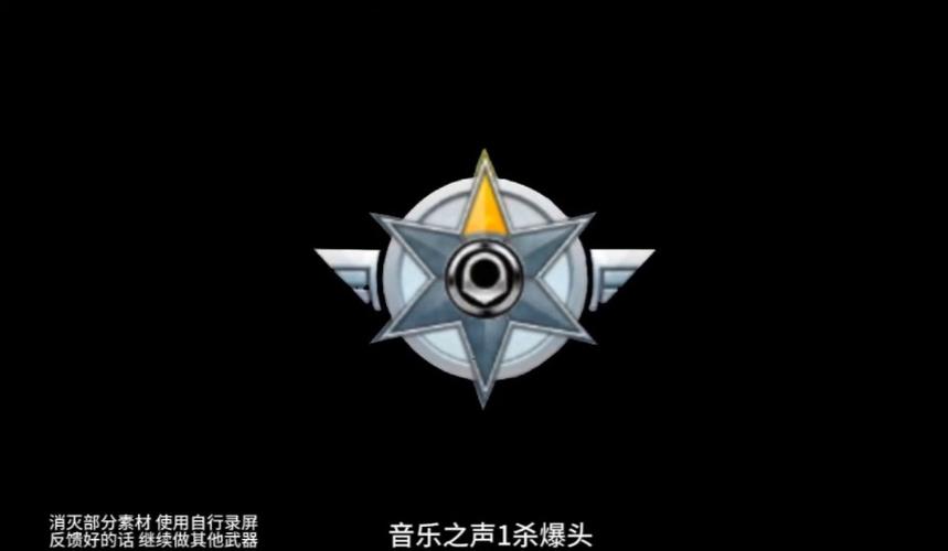cf杀敌图标修改器图标