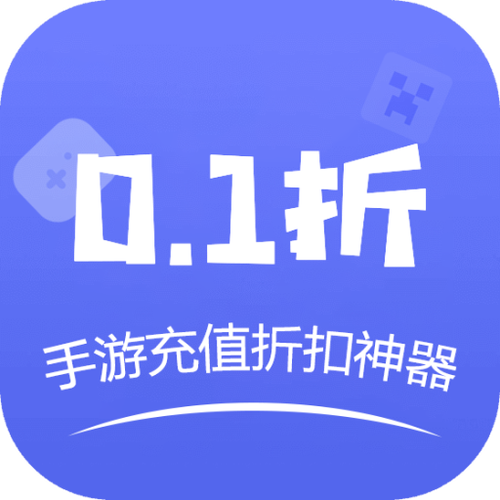 手游折扣app平台推荐图标
