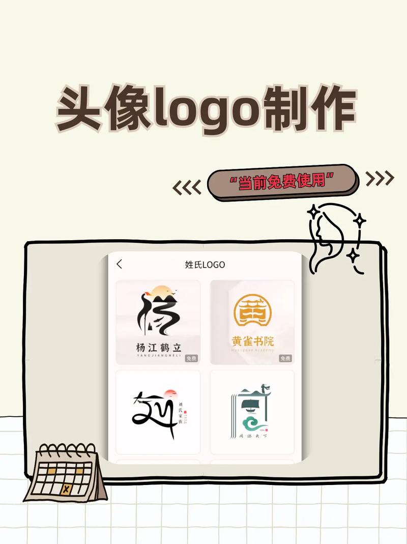 文字头像生成器图标