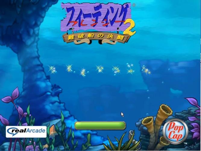 吞食鱼2海滩危机哔哩哔哩图标