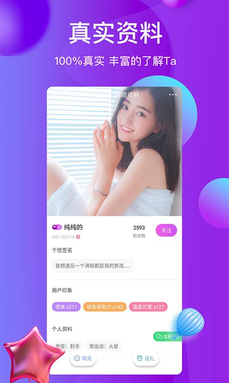 雪兔社区现在叫什么