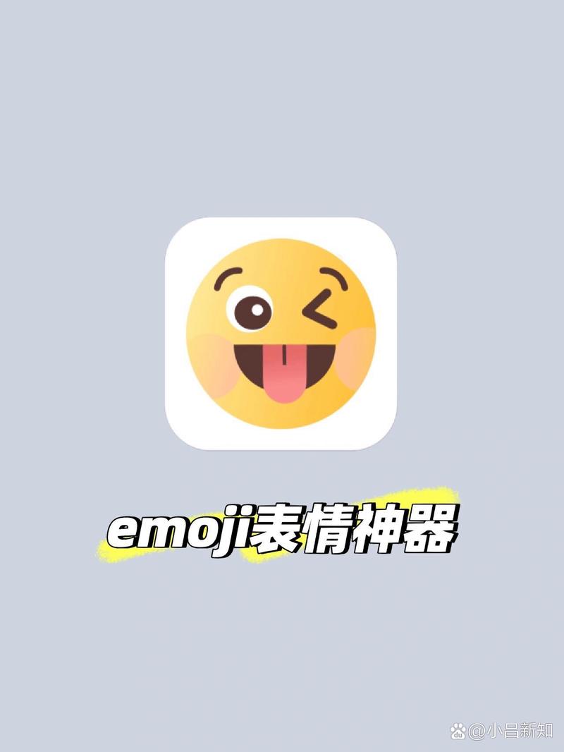 表情图库大全app