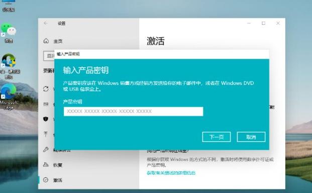 windows11专业版激活密钥