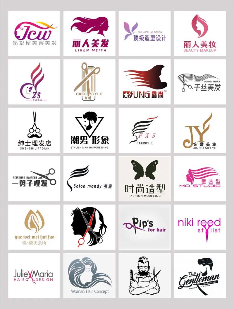 头发时尚造型美发沙龙图标