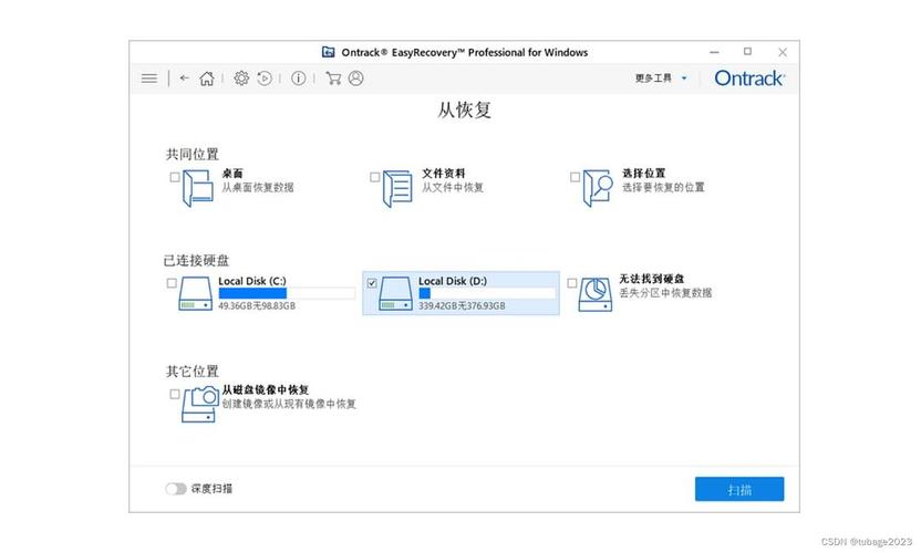 求easyrecovery注册码