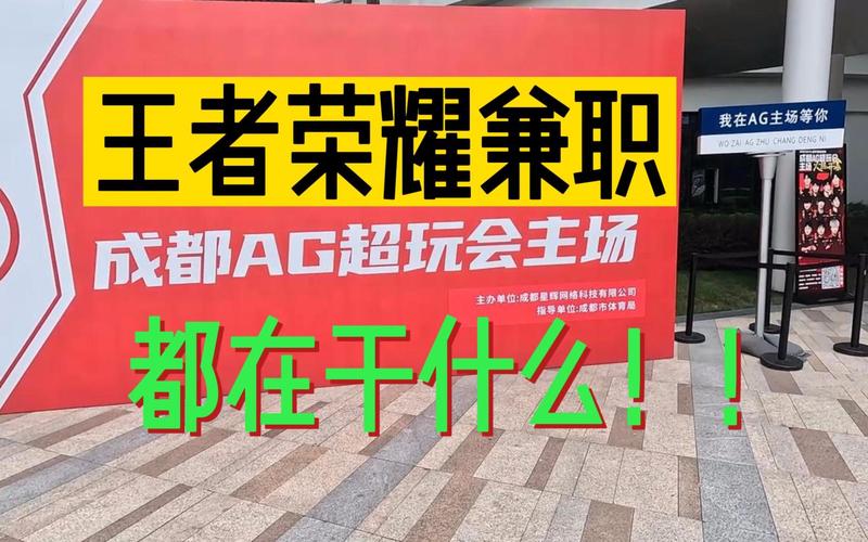 王者荣耀兼职赚钱正规平台图标