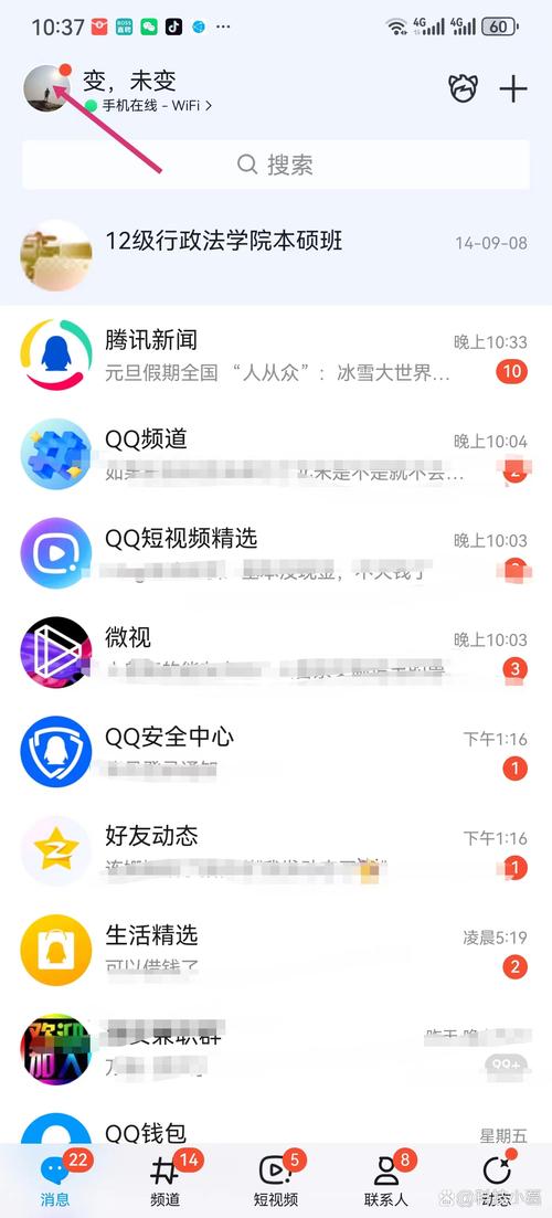 2024QQ空间强制查看器手机版图标
