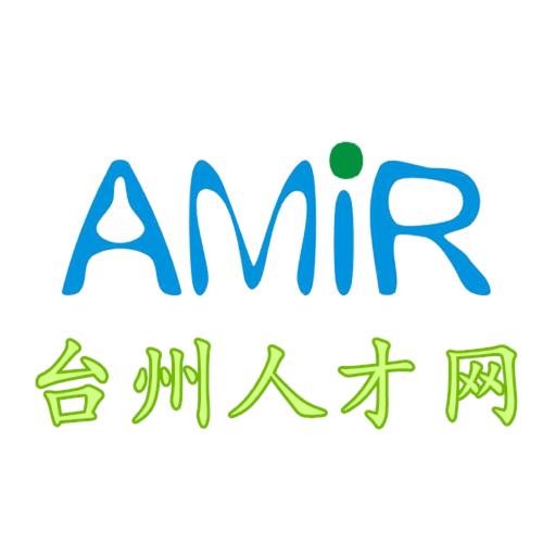 台州人才在线网站
