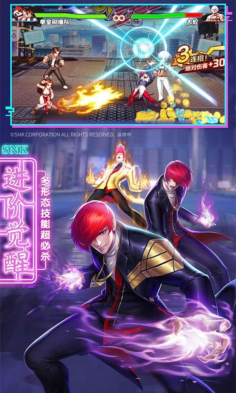 拳魂觉醒小y官方正版