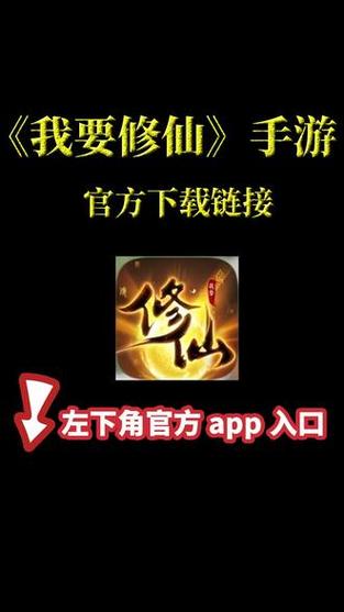 我要修仙2023最新版