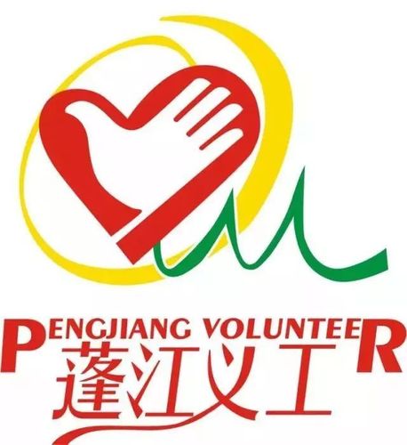 江门义工交流
