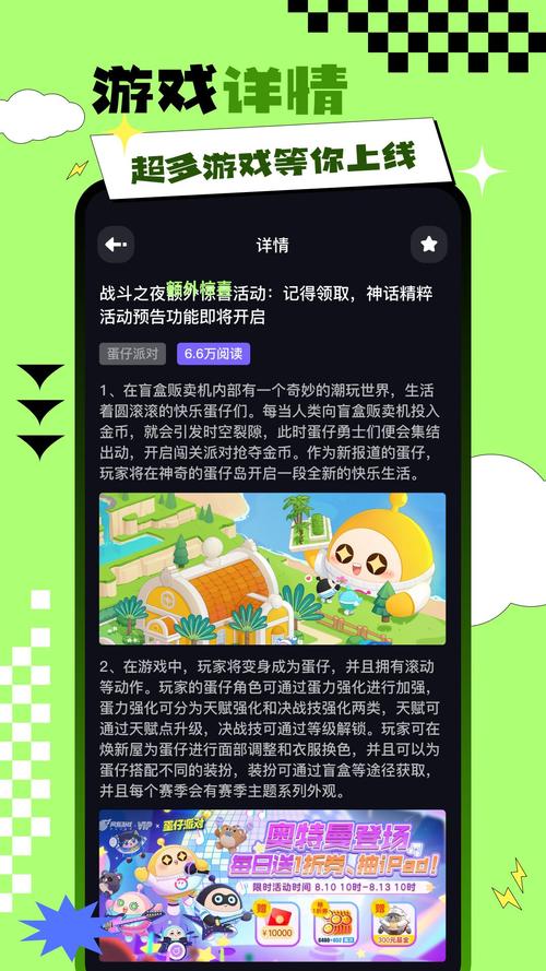绿洲骑士助手最新版本更新内容分享方式