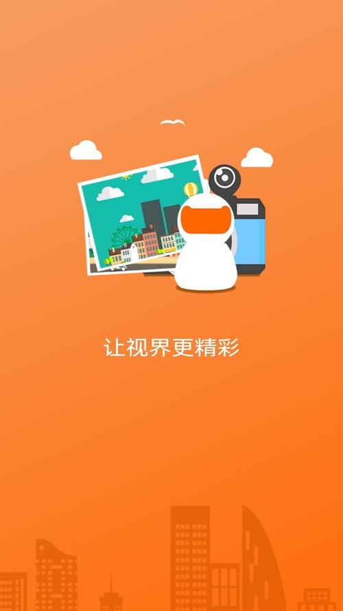 易视看老版手机app不了