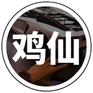 和平精英鸡仙辅助器