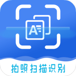 看图识字软件扫描
