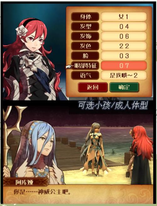 火焰纹章ifdlc泡沫记忆