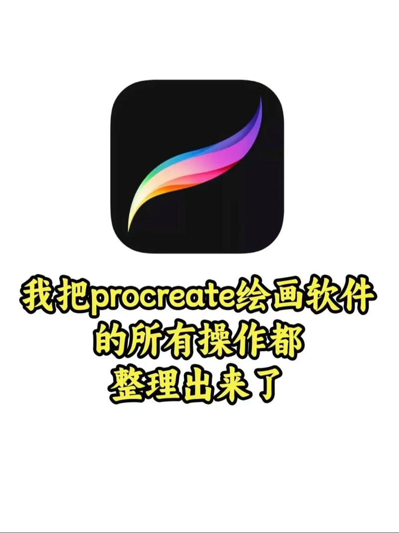 procreate笔刷大全合集最新版本更新内容介绍