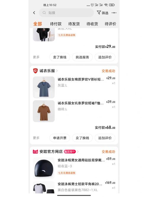 诚衣的衣服还能买吗