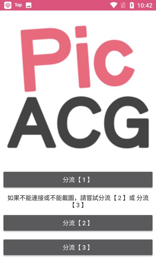 picsart最新版图标