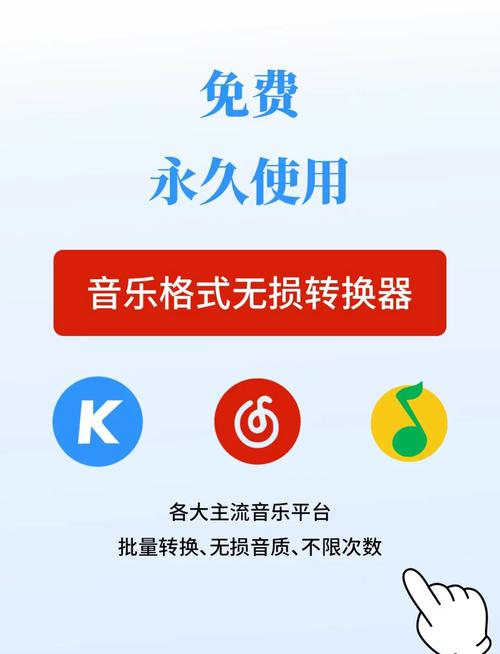mp3转换midi软件图标